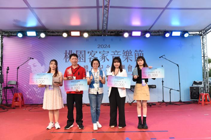 客家局副局長饒佳汶頒發流行歡唱組前五名獲獎者，(左1) 第5名徐美芳、(左2) 第4名郭國安_
