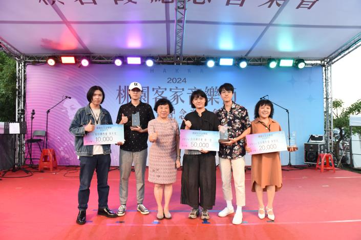 桃園市客家文化基金會董事鄭麗華頒發流行新秀組前五名獲獎者，(左1) 第5名熙風皓樂、(_0