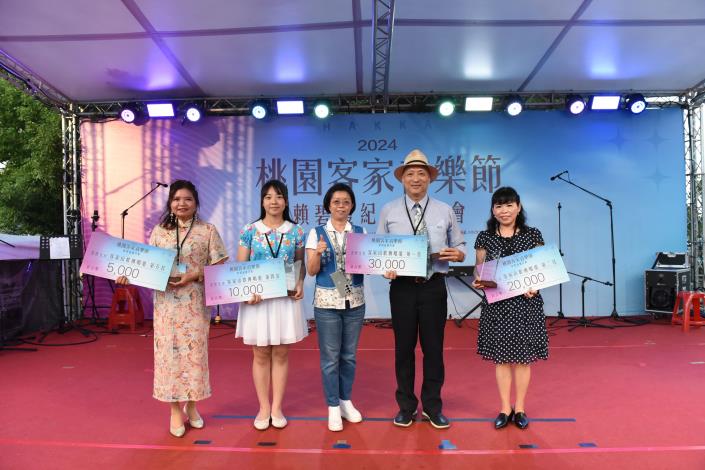 客家局副局長饒佳汶頒發山歌傳唱組前五名獲獎者，(左1)第5名詹銀蘭、(左2) 第4名林映臻_0