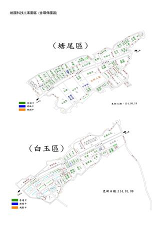 桃科園區坵塊圖