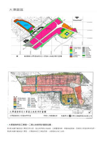大潭園區坵塊圖