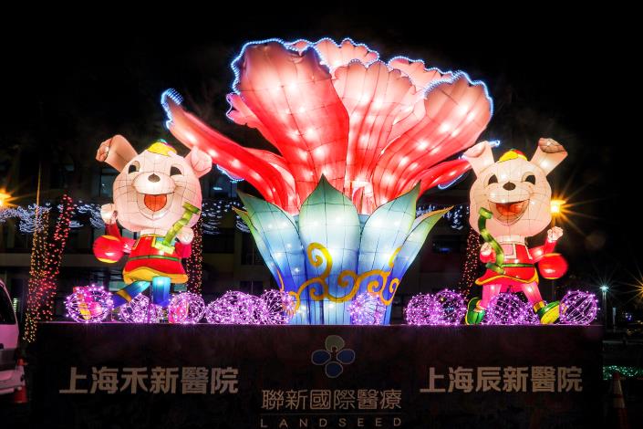 上海台商捐贈花燈