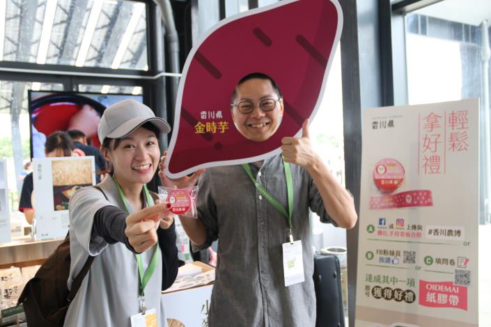 香川縣展期截至10月7日，到攤位拍照或手持看板合照，即可獲得限量香川縣紙膠帶