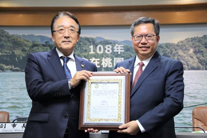 日本駐台代表沼田幹夫先生(左)從桃園市長鄭文燦手中接下榮譽市民證。