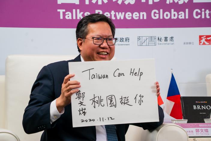 鄭市長寫下「Taiwan Can Help 桃園挺你」，表示台灣能貢獻世界，桃園也相挺所有友好城市。