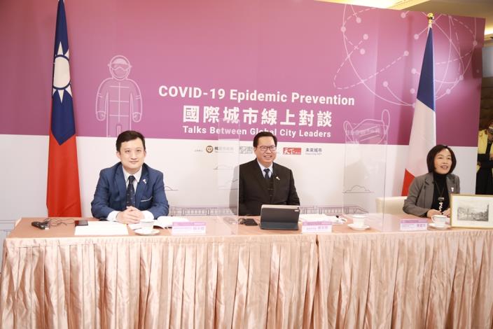 The online panel saw the three panelists exchange opinions in pandemic control and relief measures in both Taiwan and France as well as their future collaboration.