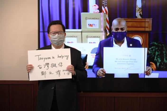 Mayor Cheng Wen-tsan of Taoyuan city and Mayor Ras Baraka of Newark City in the United States held an online meeting to discuss the impact of the global pandemic and issues related to smart airport, smart city, and smart industries.