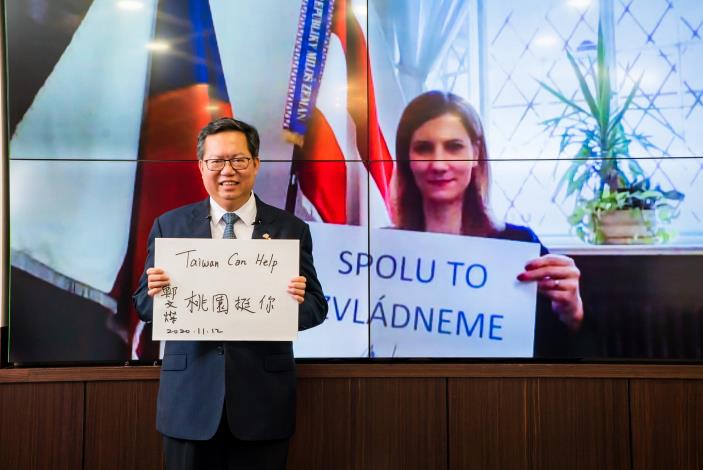 Taoyuan City Mayor Cheng Wen-tsan and Brno City Mayor Markéta Vaňková of the Czech Republic exchanged their opinions on the global pandemic and education in an online meeting.