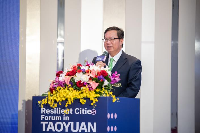 Taoyuan Mayor Cheng Wen-tsan explained Taoyuan's plans for developing the city's resilience