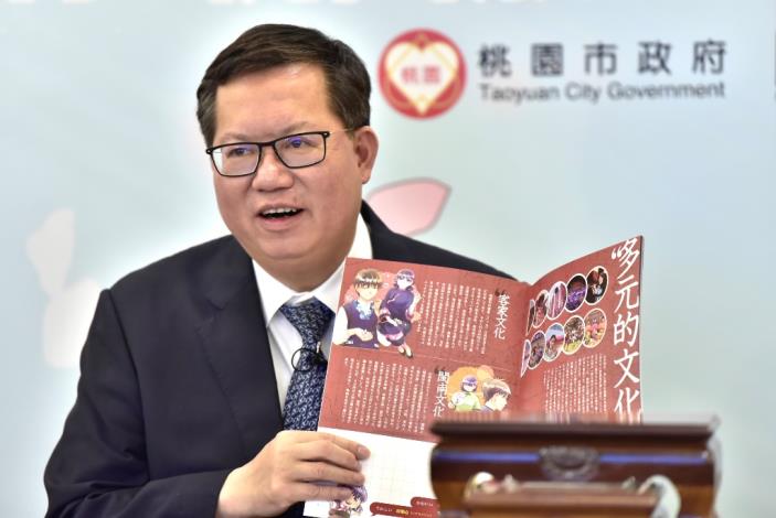 鄭市長說，海外畢業旅行對日本高中生來說是重要的人生經驗，《桃園散策》是一本編寫給日本人認識台灣、了解桃園的書籍。