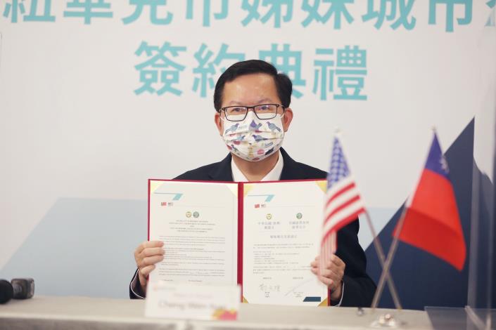 Taoyuan City forged a sister-city tie with Newark City at a moment when Taiwan-US relations reached a new height.