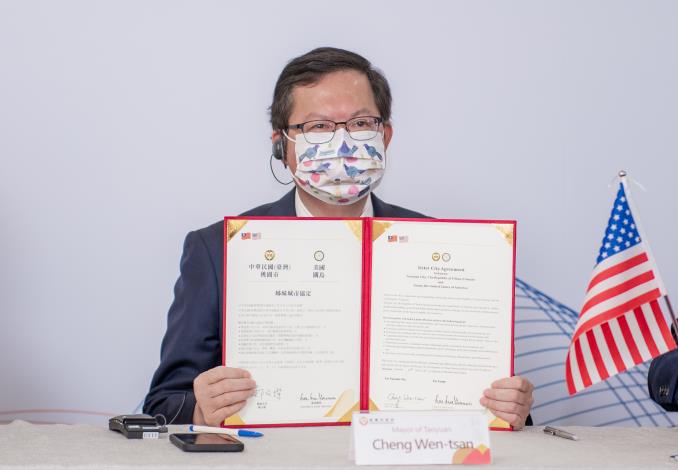 Mayor Cheng signed the sister city agreement between Taoyuan and Guam