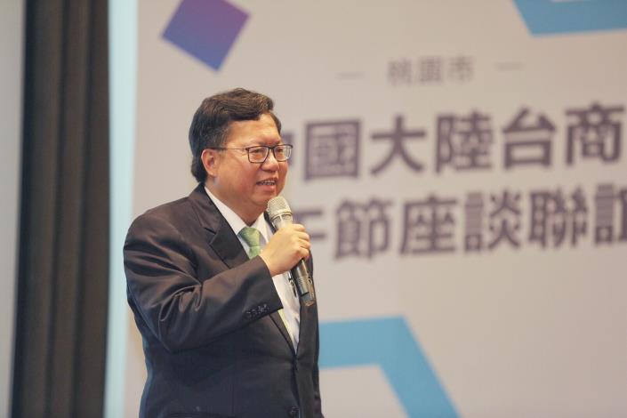 桃園市長鄭文燦說，歡迎中國大陸台商回流優先選擇桃園。