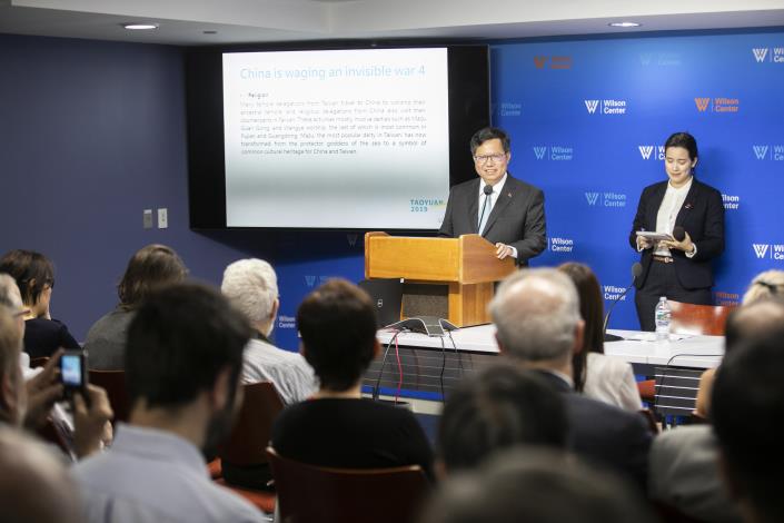 Mayor Cheng was invited to give a speech at the Wilson Center