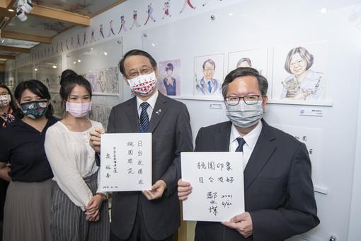 左起知名漫畫家大槍BIGUN、韋蘺若明、日台交流協會代表泉裕泰、桃園市長鄭文燦