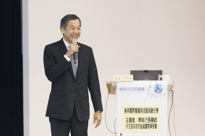 113年「全民外交研習營」全民菁英班地方政府場，邀請外交部非政府組織國際事務會執行長陳剛毅擔任講師，分享參與國際會議與活動經驗