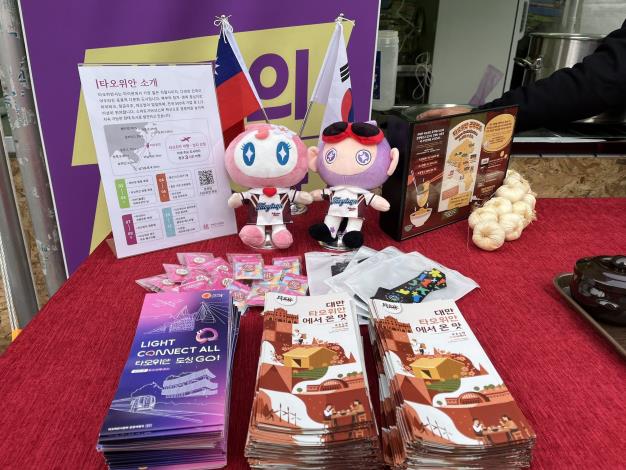 桃園攤位照片