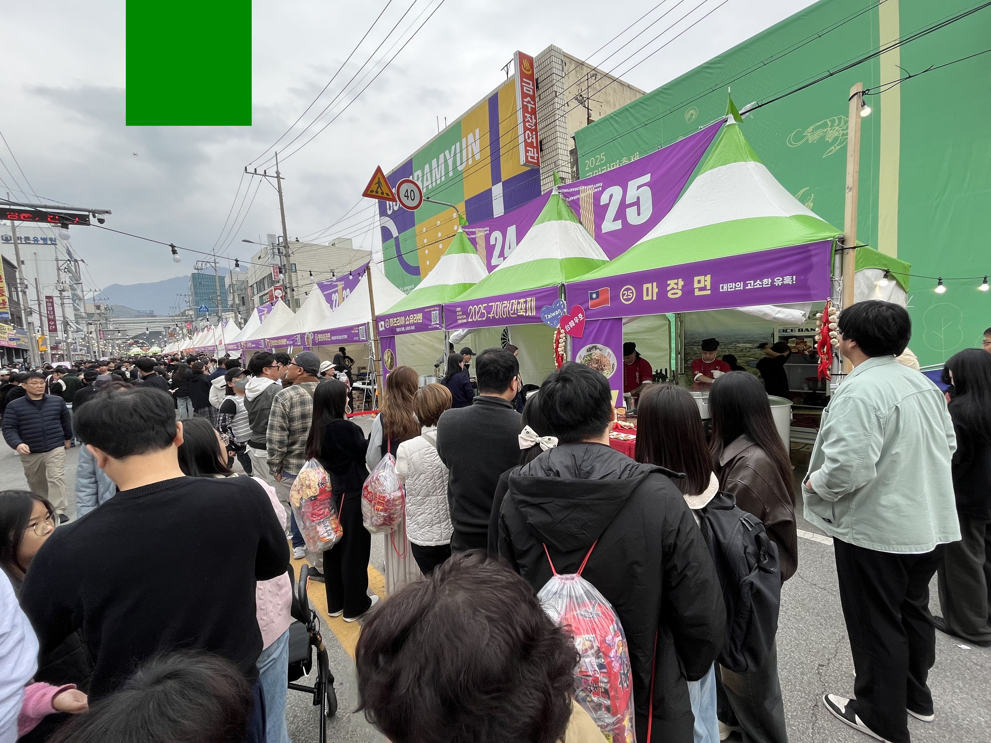 2025龜尾拉麵慶典活動會場參與人數眾多，非常熱絡