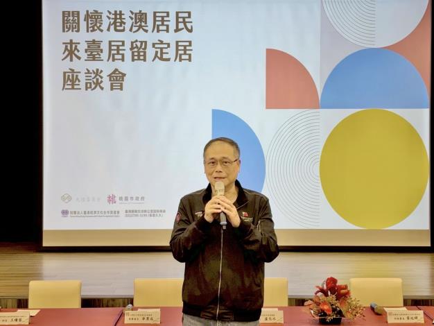 于處長表示，市府團隊非常歡迎大家選擇來桃園定居、與桃園共同成長