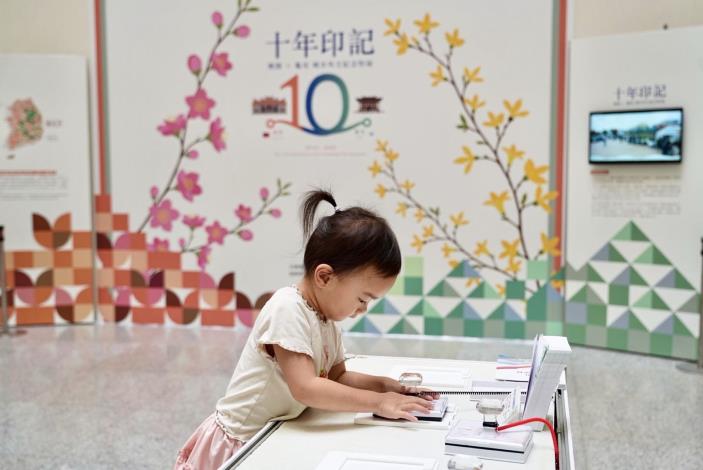 展覽首4日(8月18至21日)至現場蒐集完整集章圖案，就有機會將限量龜尾市特色小禮帶回家