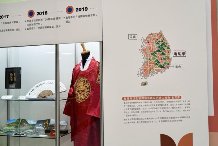本次展覽除了呈現兩市10年來交流點滴，也深入介紹龜尾市的人文歷史