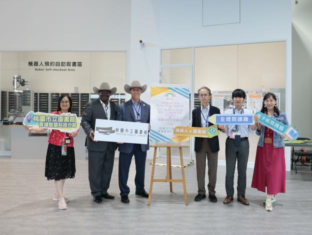 訪團赴「桃園市立圖書館青埔智慧科技分館」參訪