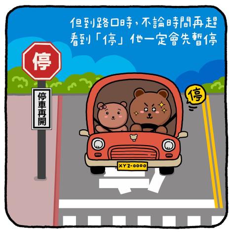 熊大安交通宣導3.JPG