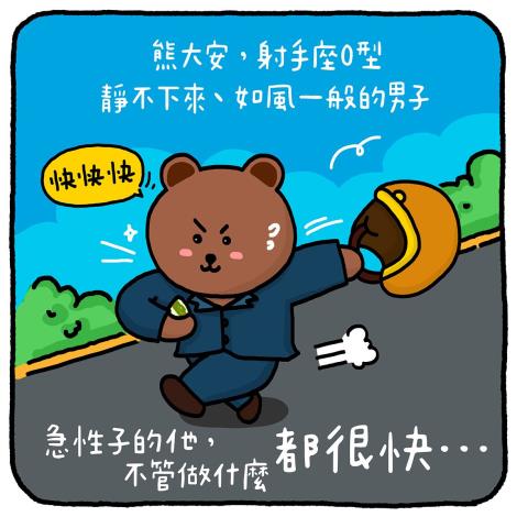 熊大安交通宣導1.JPG