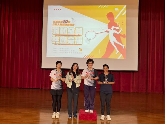 17公務人員女子甲組獲獎隊伍