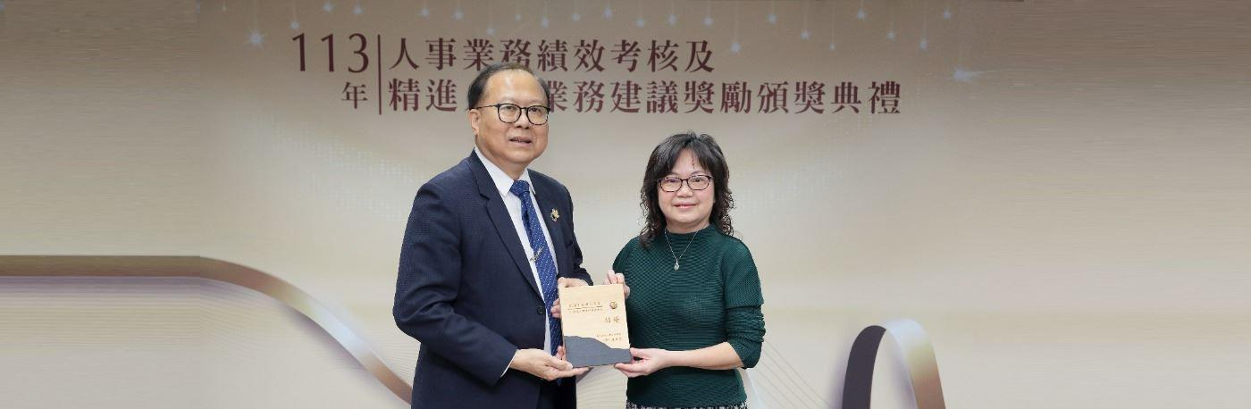 113年人事績優業務頒獎林處長合照