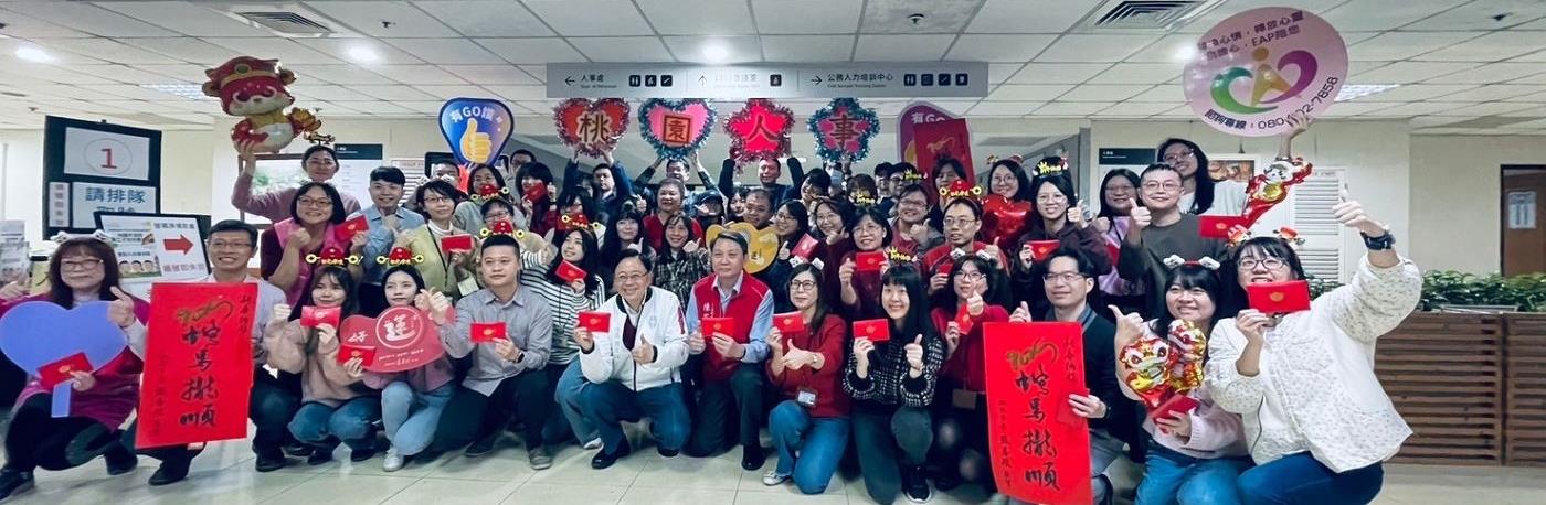 114年辭歲與市長大合照