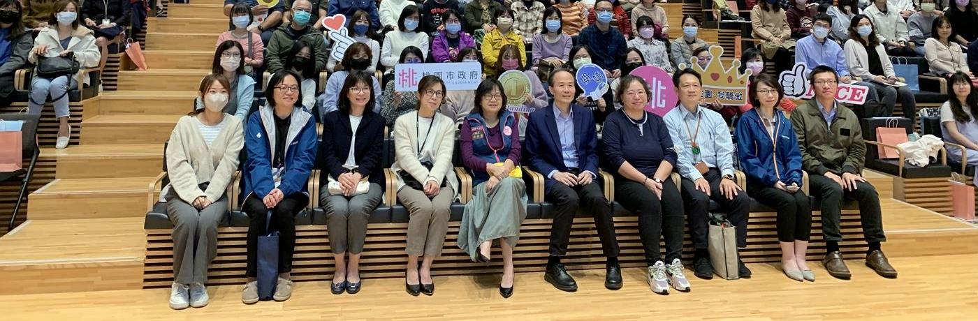 113年本市各級學校人事主管會報