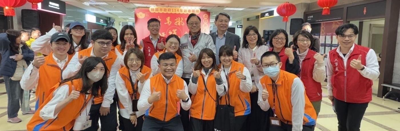 114年新春團拜與市長大合照
