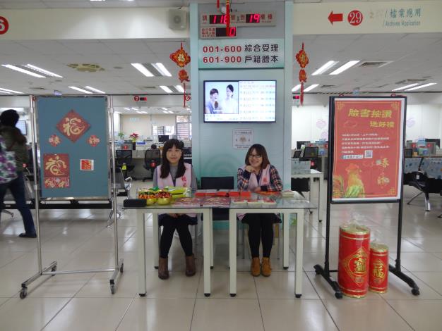 106年1月24日新春活動-宣導攤位