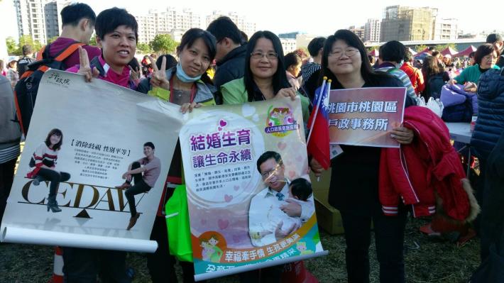 106年1月1日元旦升旗典禮-海報宣導