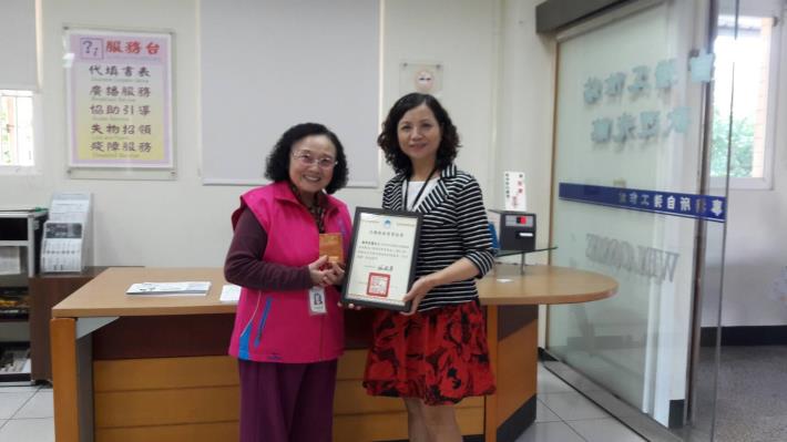 楊張秀蘭女士榮獲108年度內政部內政業務志願服務銅質獎獎勵