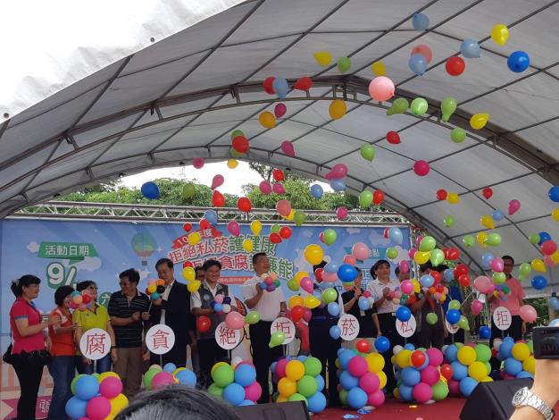 反貪宣導活動-施放氣球
