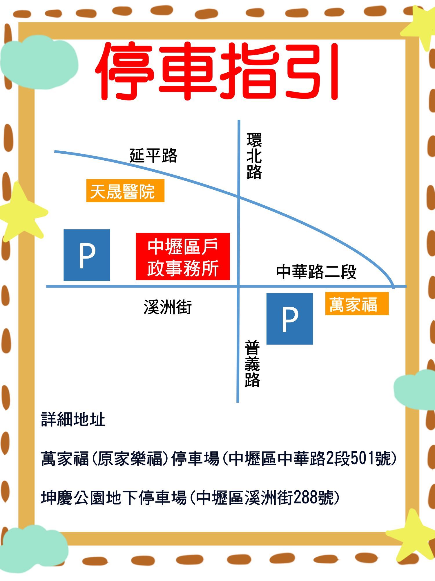 /001/Upload/155/relpic/15245/4478/22f99eb8-0a07-4deb-aa70-f4b8a8c31c21.jpg