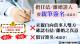 擔任證人請務必親向當事人雙方確認真意後親筆簽名