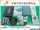 中壢戶政遺失物招領物品