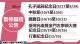 暫停服務公告
