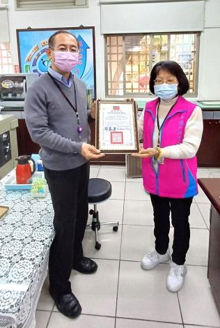 秘書致贈涂瑞櫻女士獎狀