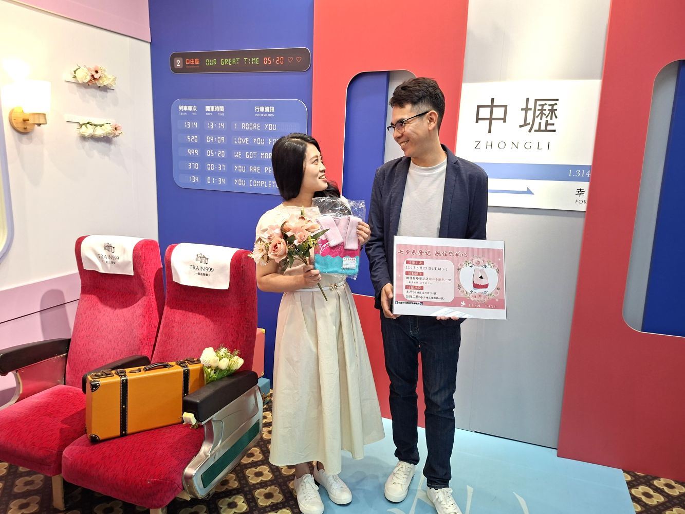 贈送結婚登記新人甜心手腕包1份