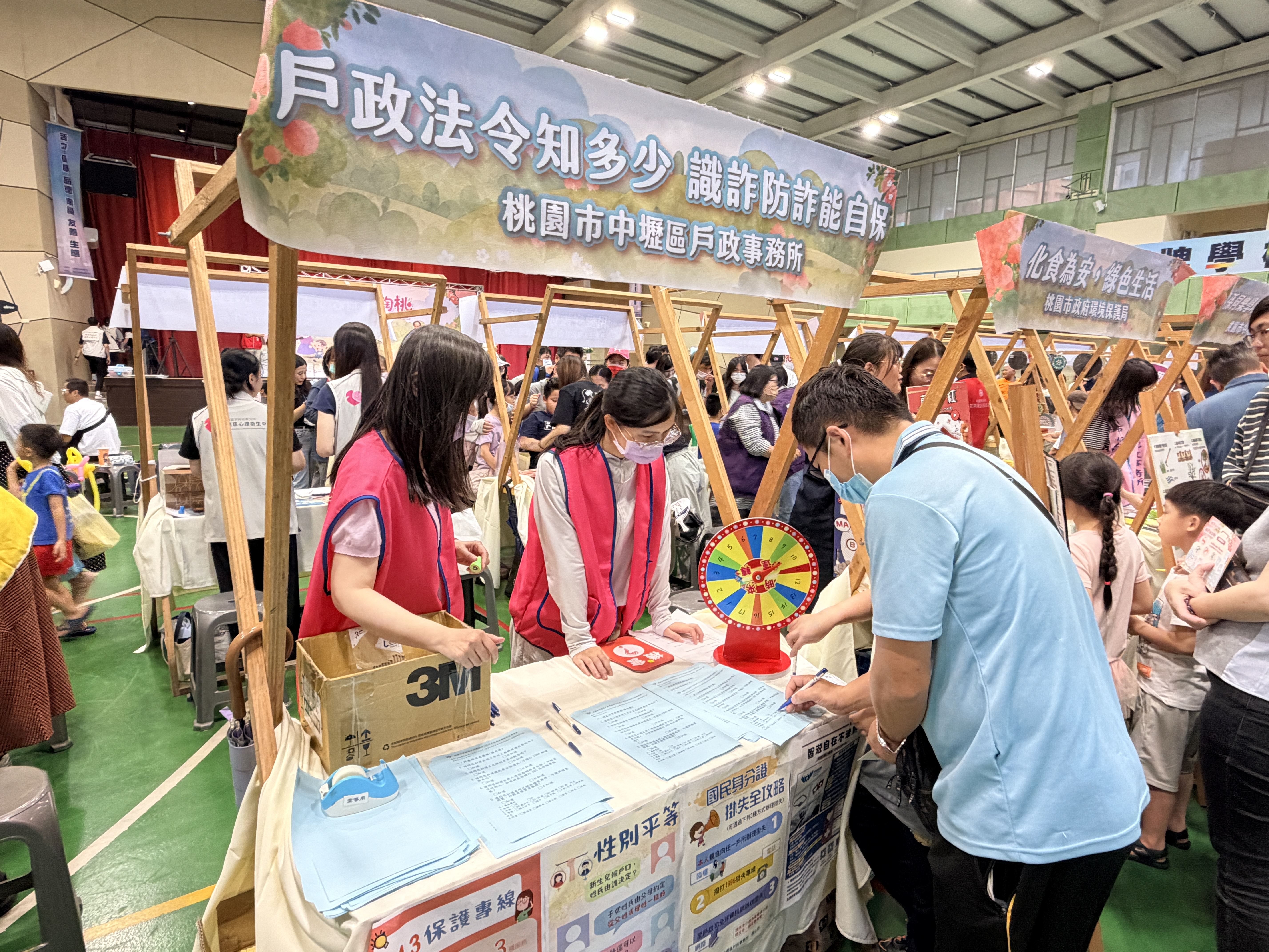本所參加桃園市政府家教育中心「115年度祖父母節慶祝活動-祖孫樂淘桃」活動