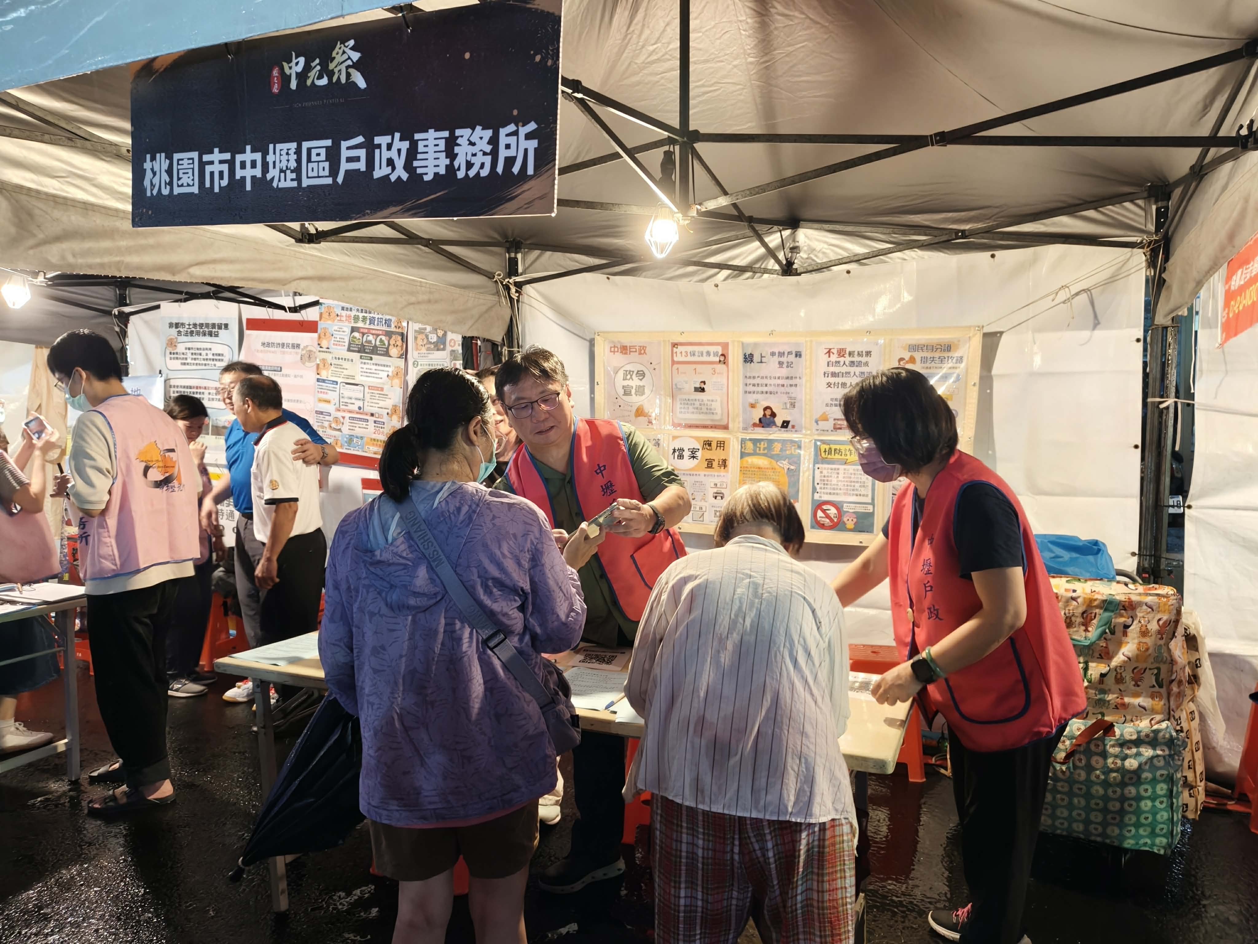 本所參加中壢區公所「2026壢之慶-中元祭」宣導活動
