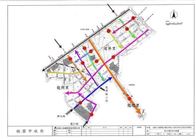 道路命名路段圖
