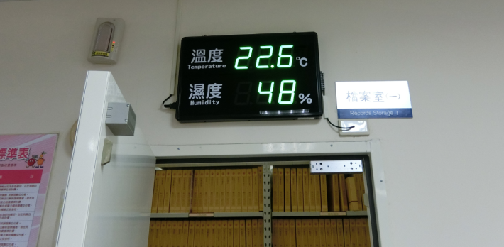 太平戶政檔案室設置溫溼度顯示器