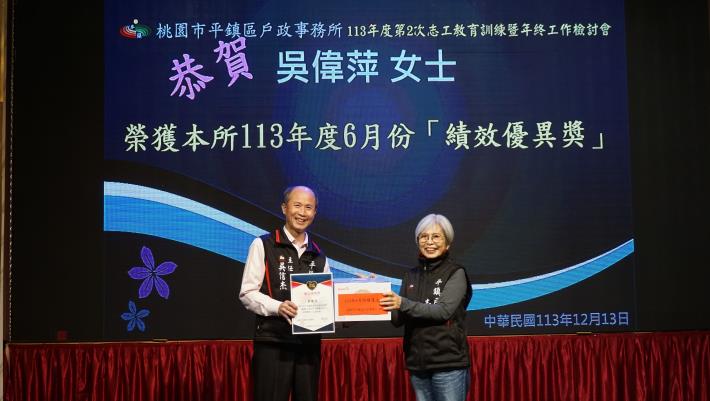 3恭賀志工榮獲績效優異獎.JPG