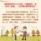 114218防範不動產詐騙FB     