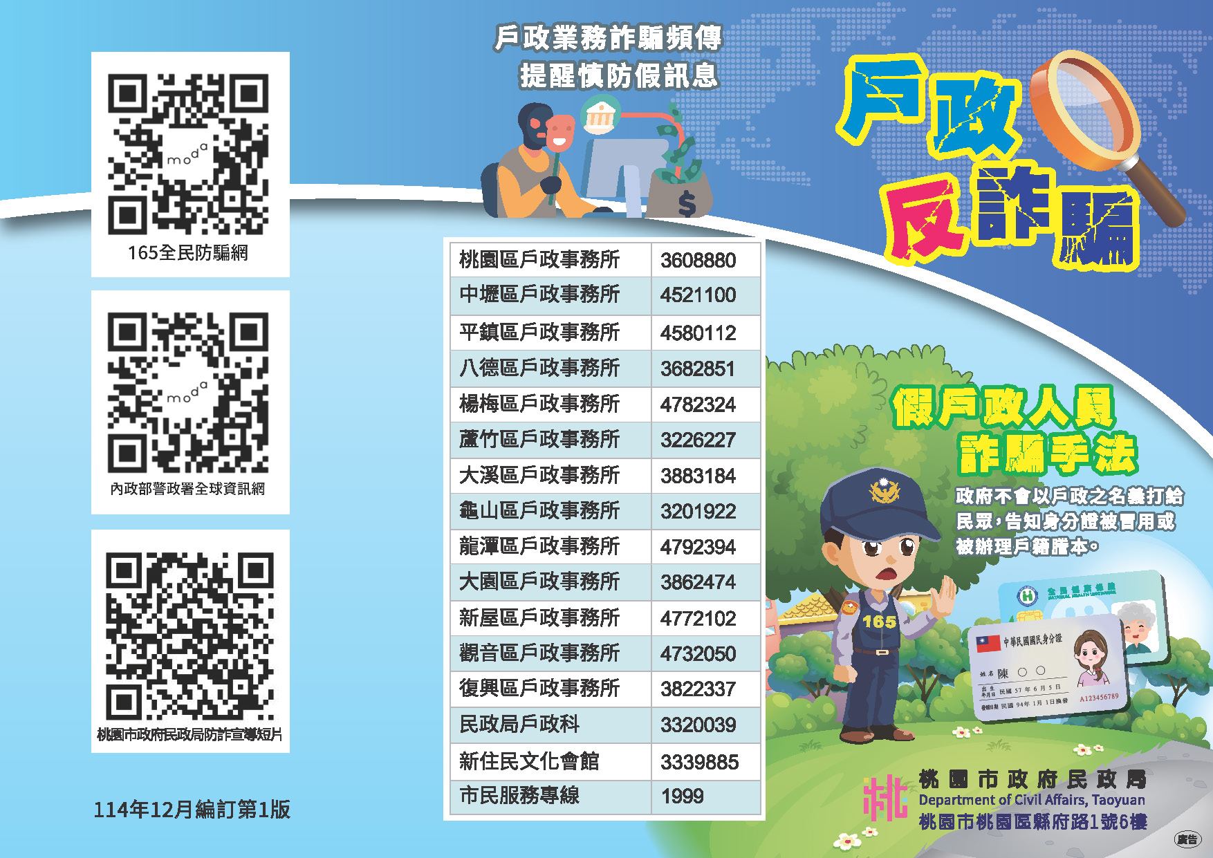 /001/Upload/156/relpic/15316/1599098/2b40c54d-45a4-4356-adf0-dd638a2dd56f.jpg